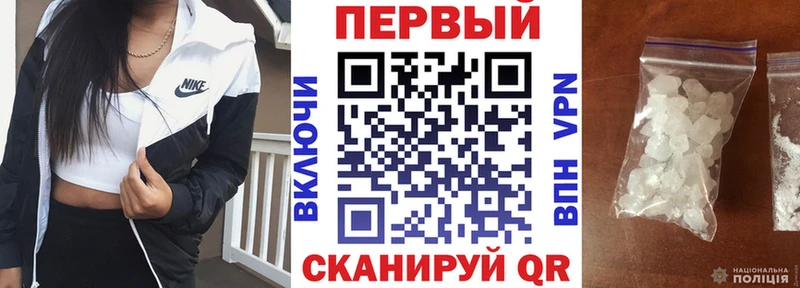 Купить закладки  Заводоуковск  АМФ Premium 