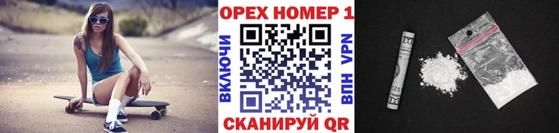 COCAIN Эквадор  Купить где  Заводоуковск 