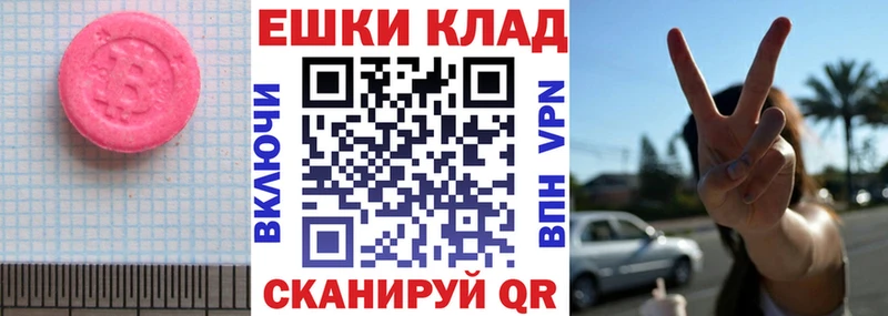 Купить где  Заводоуковск  Ecstasy Дубай 