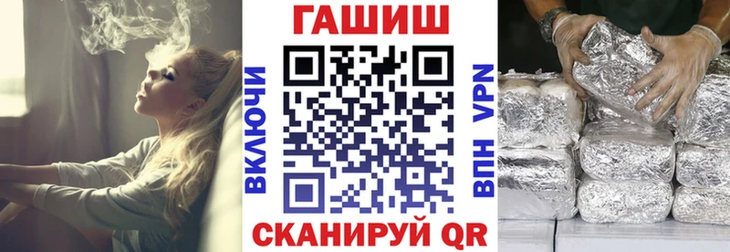 Купить  Заводоуковск  ГАШИШ hashish 