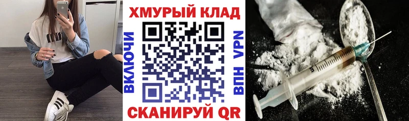 Купить закладки  Заводоуковск  Героин Афган 