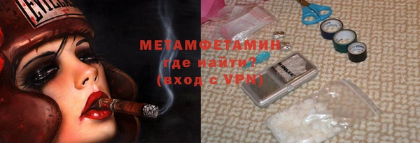 бошки Елизово