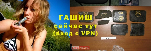 бошки Елизово