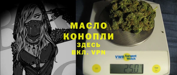 бошки Елизово