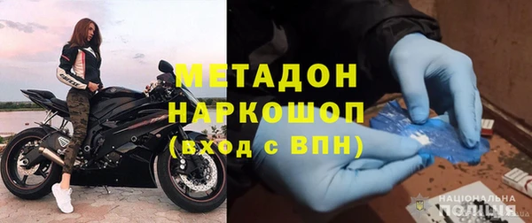 бошки Елизово
