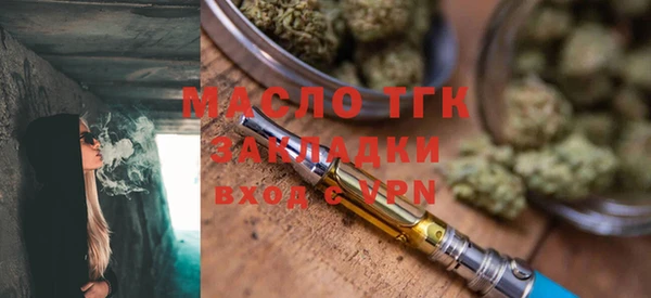 первитин Ельня