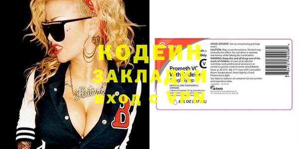 ECSTASY Елабуга