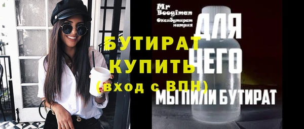 первитин Ельня