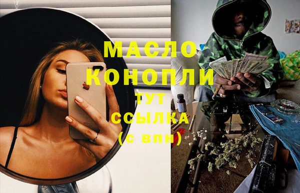 ECSTASY Елабуга