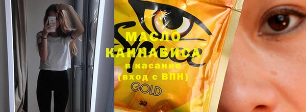 бошки Елизово
