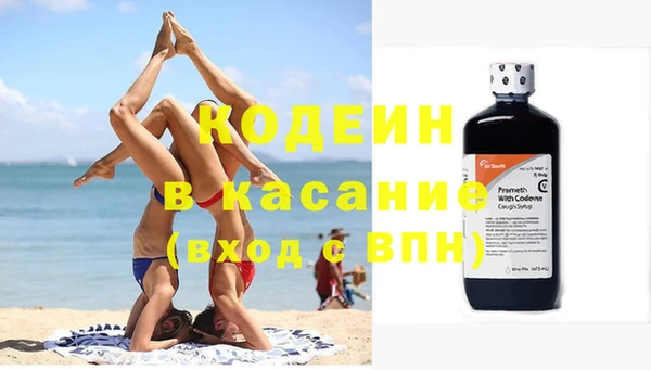 ECSTASY Елабуга