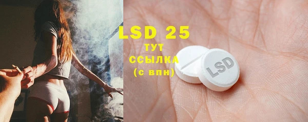 бошки Елизово