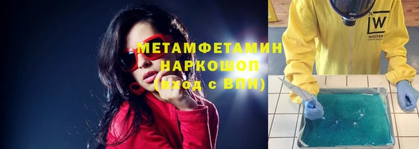 первитин Ельня