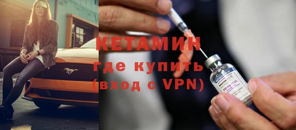 первитин Ельня