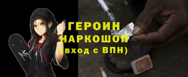 первитин Ельня