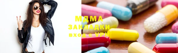 первитин Ельня