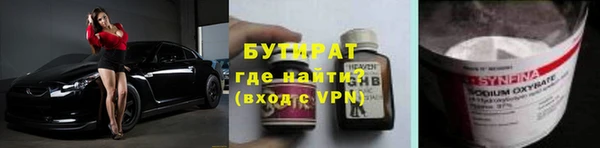 меф VHQ Тихорецк