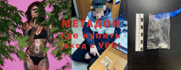 бошки Елизово