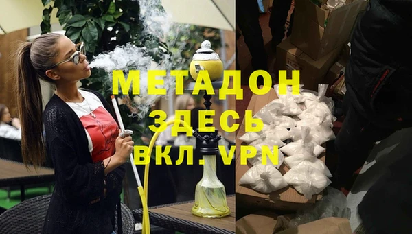 бошки Елизово