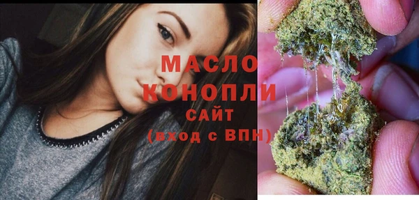 бошки Елизово
