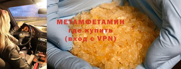 бошки Елизово