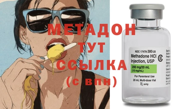 первитин Ельня