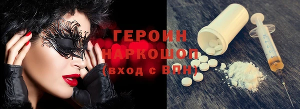 бошки Елизово
