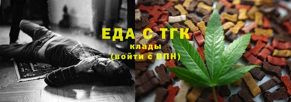 бошки Елизово