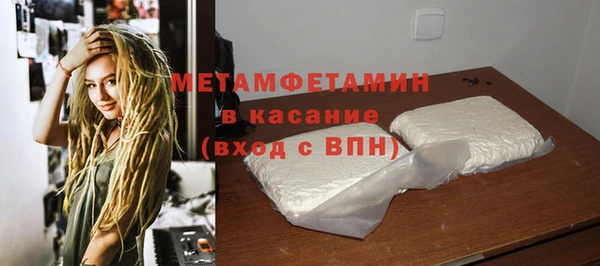 первитин Ельня