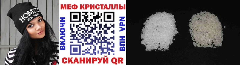 Купить где  Заводоуковск  Меф mephedrone 