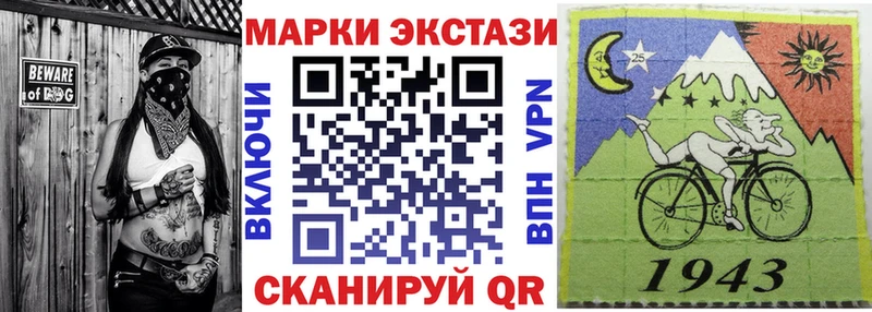 Марки NBOMe 1,5мг  Купить  Заводоуковск 